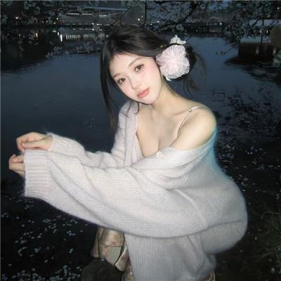 魕